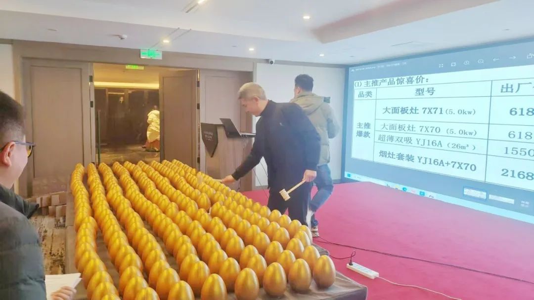 共启璀璨新程！2024万喜四川分公司营销峰会圆满成功(图14)