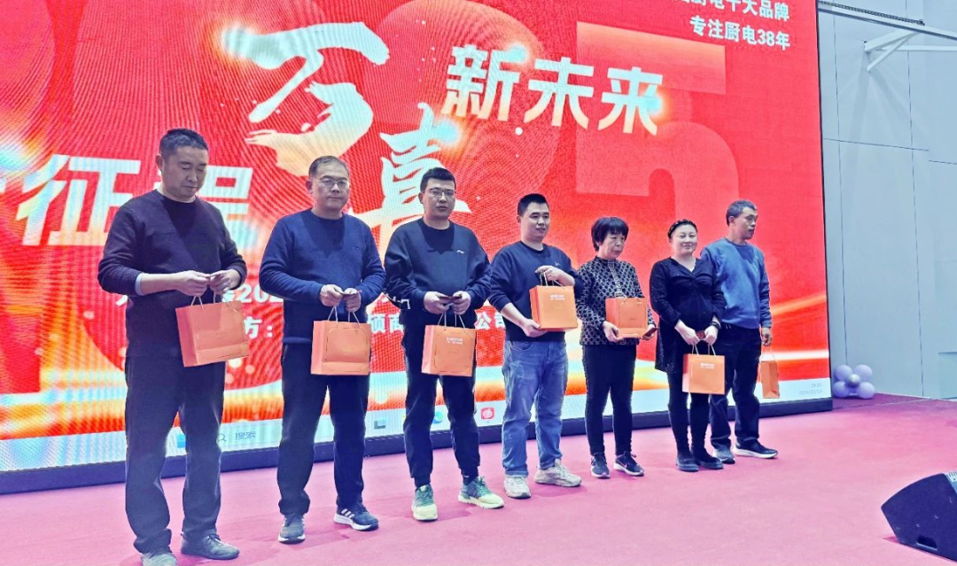 乘风破浪向前行，众志成城创辉煌！万喜电器2025新春年会活动圆满完成(图8)