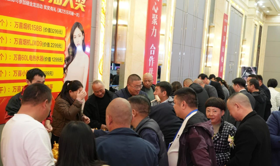 乘风破浪向前行，众志成城创辉煌！万喜电器2025新春年会活动圆满完成(图15)