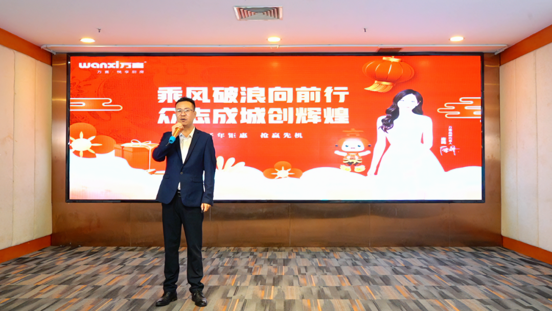 乘风破浪向前行，众志成城创辉煌！万喜电器2025新春年会活动圆满完成(图24)