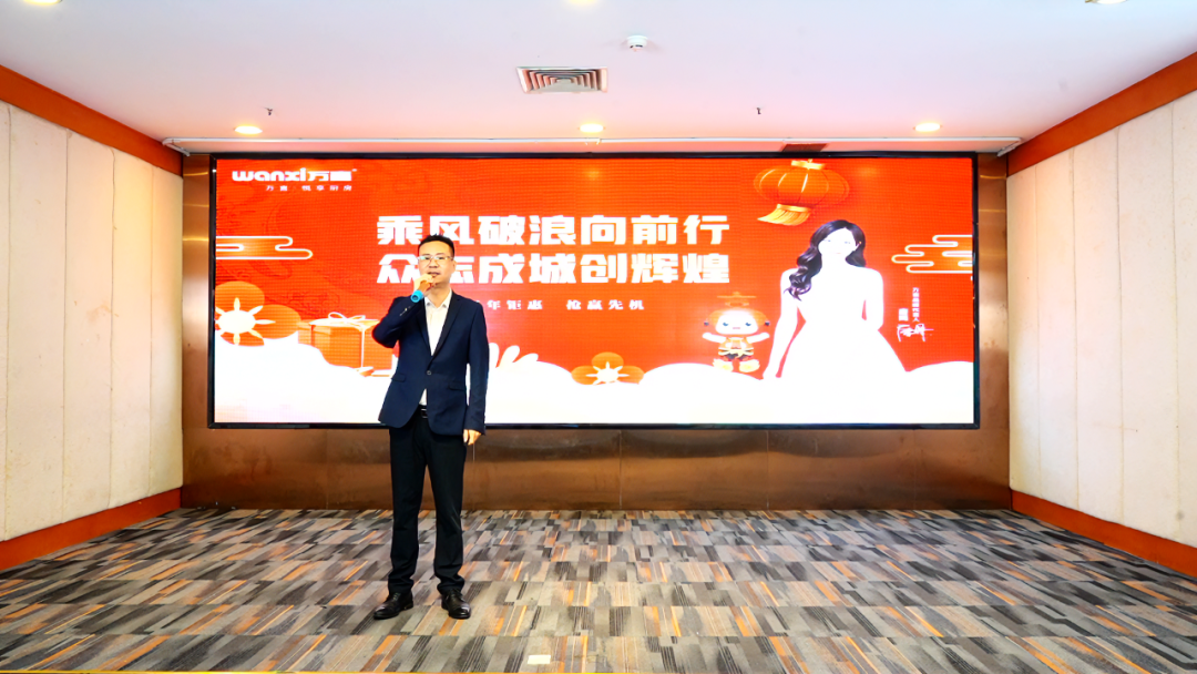 乘风破浪向前行，众志成城创辉煌！万喜电器2025新春年会活动圆满完成(图23)