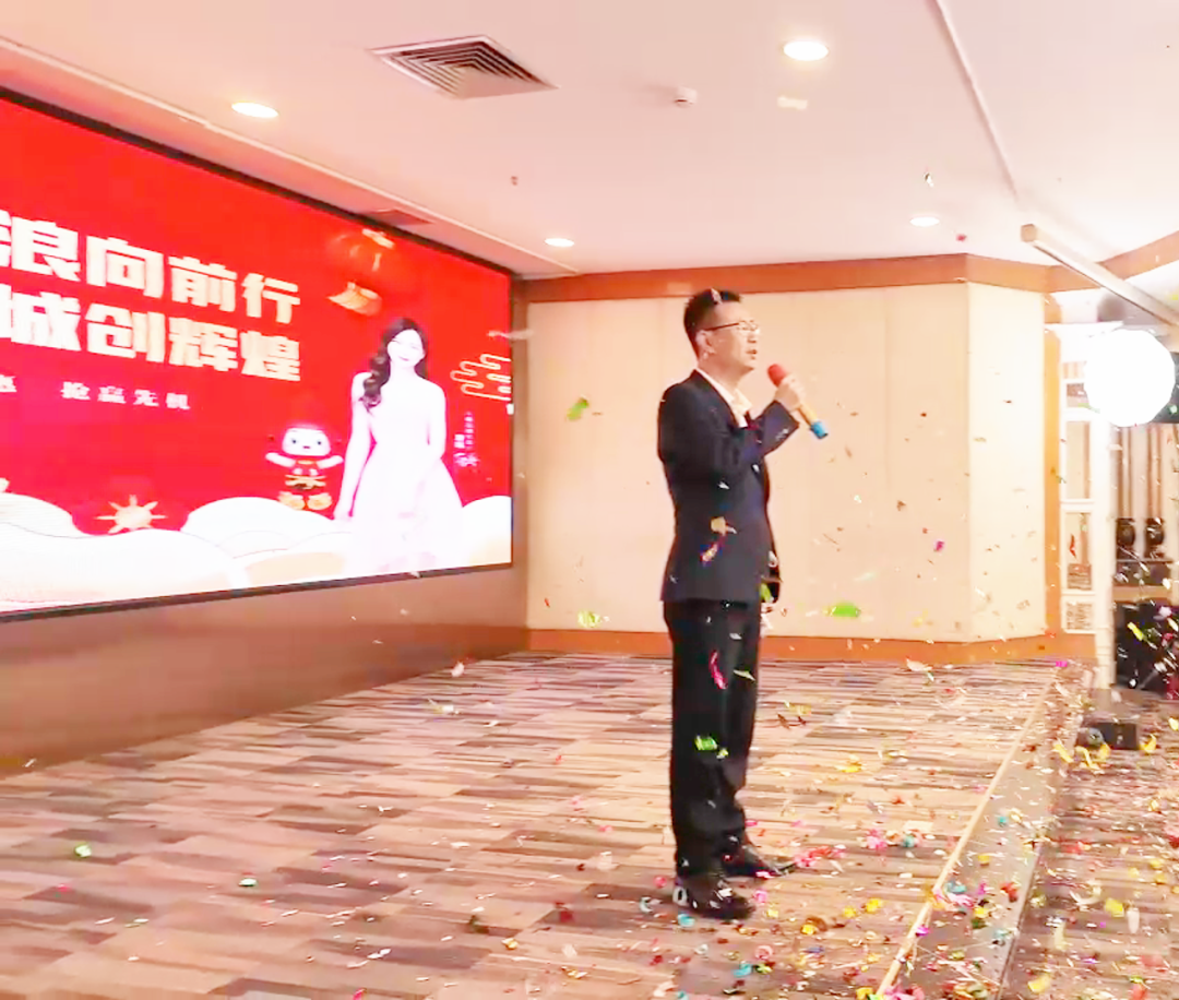 乘风破浪向前行，众志成城创辉煌！万喜电器2025新春年会活动圆满完成(图25)