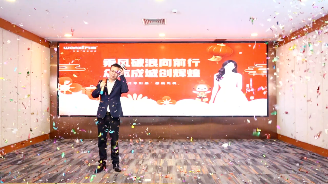 乘风破浪向前行，众志成城创辉煌！万喜电器2025新春年会活动圆满完成(图26)