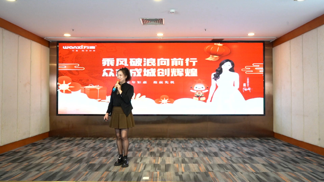 乘风破浪向前行，众志成城创辉煌！万喜电器2025新春年会活动圆满完成(图28)