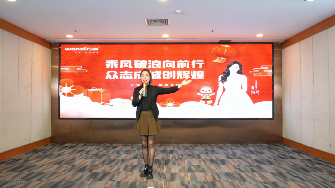 乘风破浪向前行，众志成城创辉煌！万喜电器2025新春年会活动圆满完成(图30)