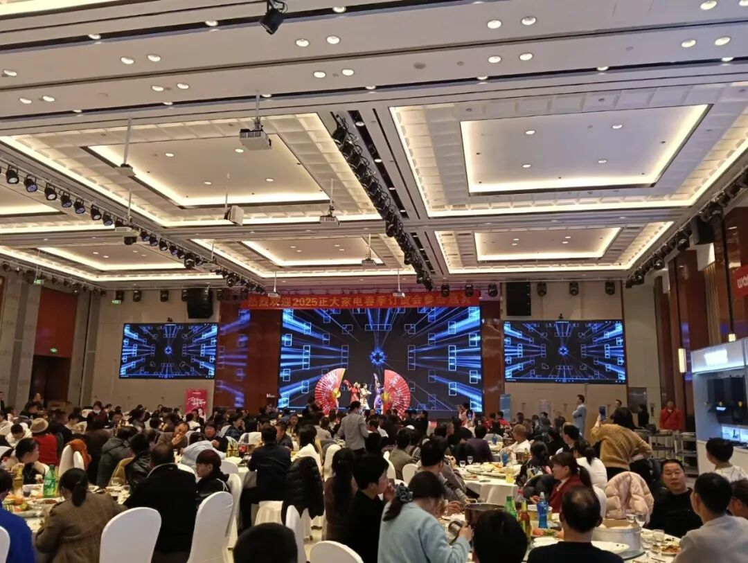 聚势谋远，共赢未来！万喜电器浙江衢州春季订货会圆满落幕(图17)