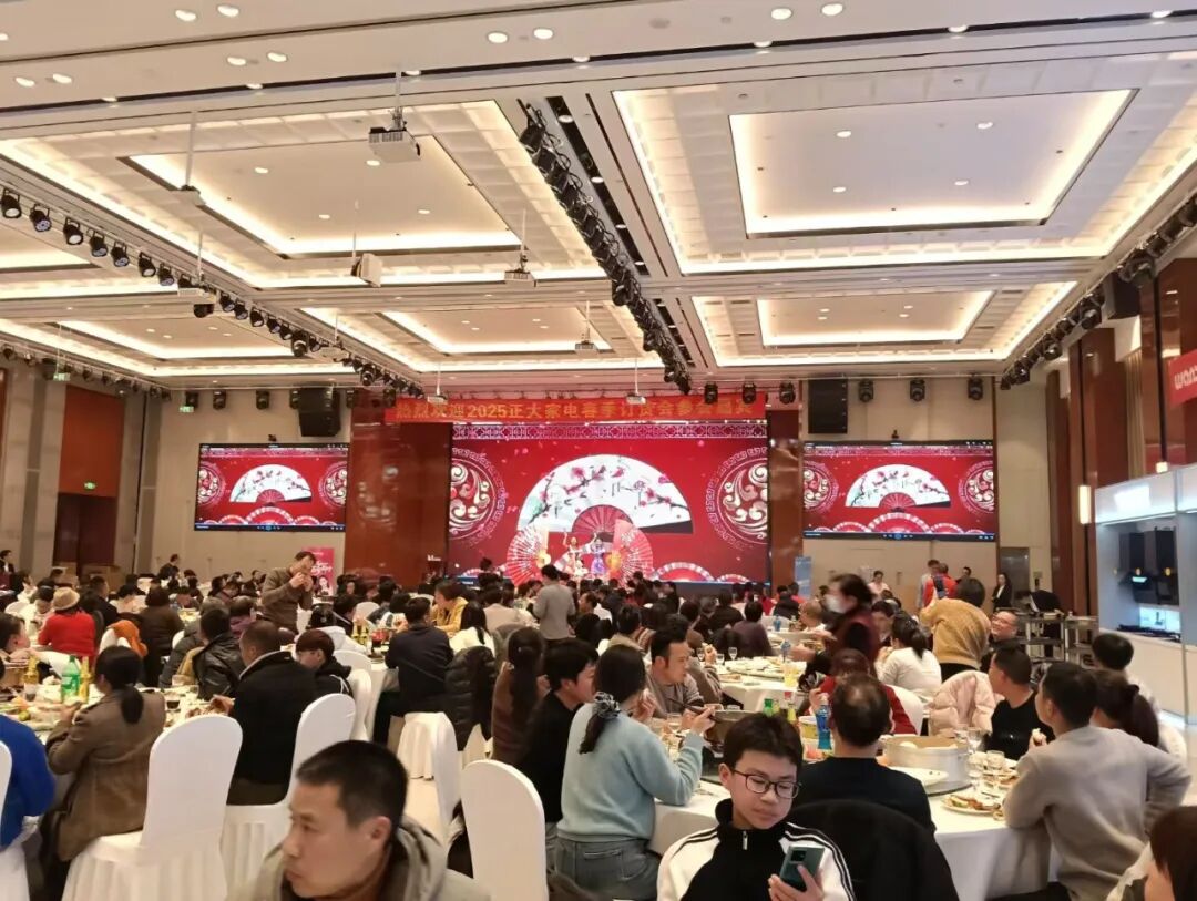 聚势谋远，共赢未来！万喜电器浙江衢州春季订货会圆满落幕(图18)