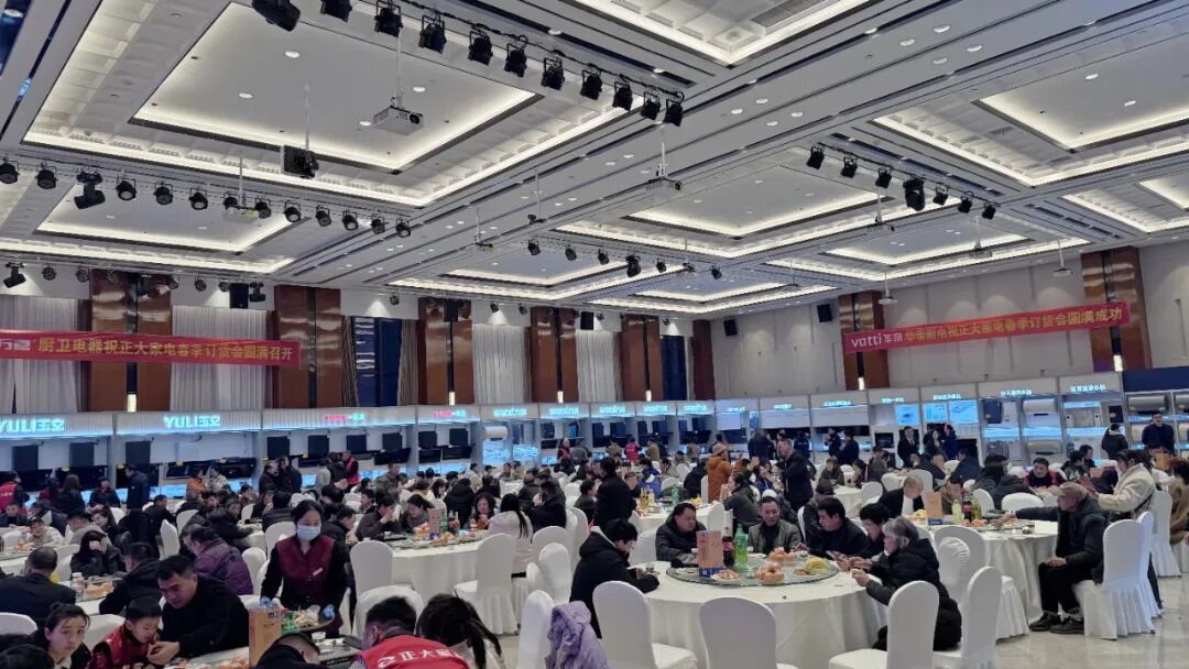 聚势谋远，共赢未来！万喜电器浙江衢州春季订货会圆满落幕(图19)