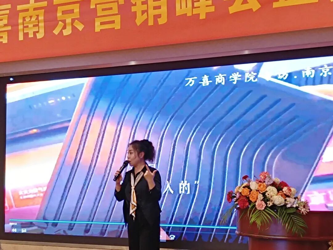 乘风破浪向前行，众志成城创辉煌！2025 万喜电器南京营销峰会盛大召开(图4)