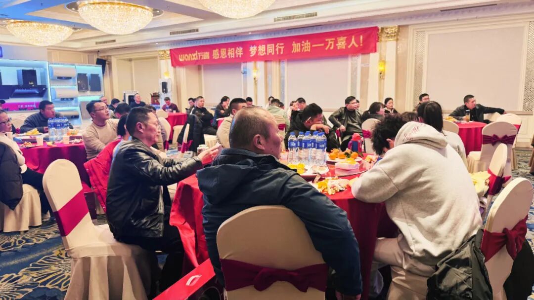 乘风破浪向前行，众志成城创辉煌！2025 万喜电器南京营销峰会盛大召开(图34)