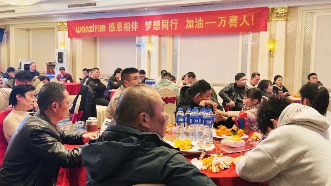 乘风破浪向前行，众志成城创辉煌！2025 万喜电器南京营销峰会盛大召开(图33)