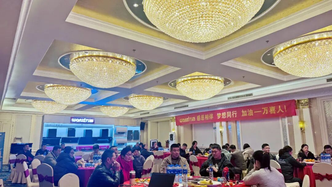 乘风破浪向前行，众志成城创辉煌！2025 万喜电器南京营销峰会盛大召开(图36)