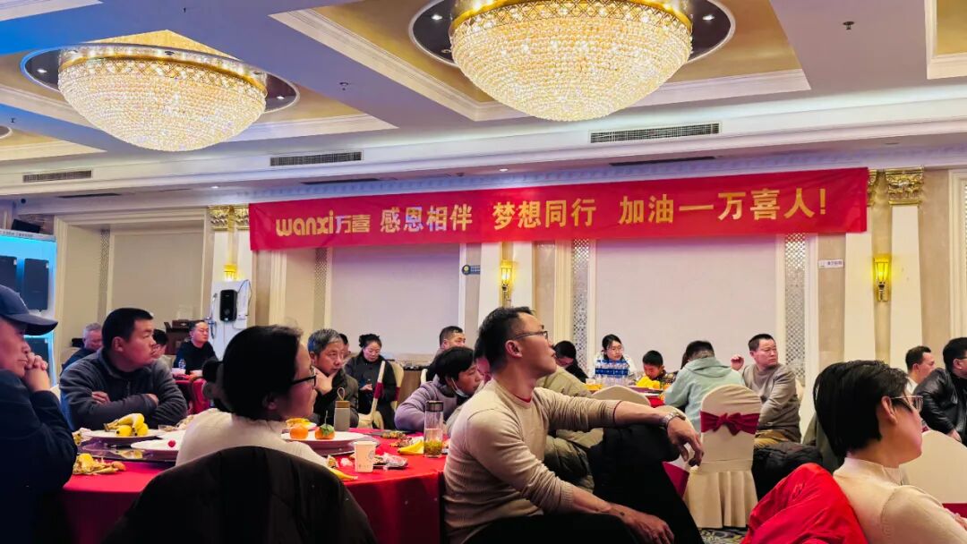 乘风破浪向前行，众志成城创辉煌！2025 万喜电器南京营销峰会盛大召开(图35)