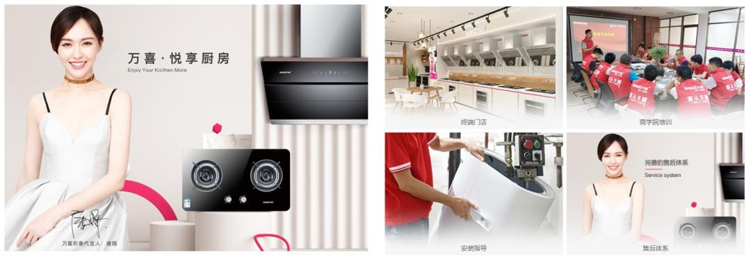 携手共赢！2025菏泽万喜电器启动会暨培训会圆满收官，全国招商火热进行中(图18)