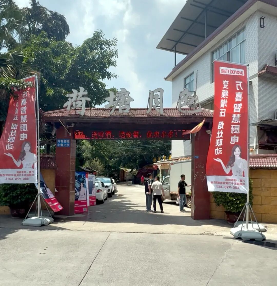 群英汇聚,荣耀启程!815万喜电器四川宜宾开盘会议圆满成功(图1) 群英汇聚,荣耀启程!815万喜电器四川宜宾开盘会议圆满成功(图1)