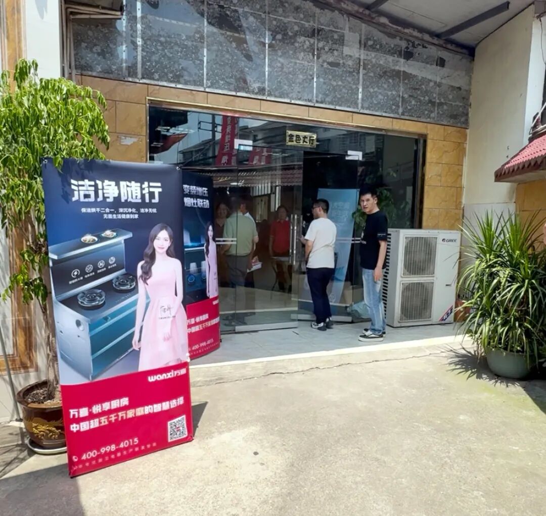 群英汇聚,荣耀启程!815万喜电器四川宜宾开盘会议圆满成功(图2) 群英汇聚,荣耀启程!815万喜电器四川宜宾开盘会议圆满成功(图2)