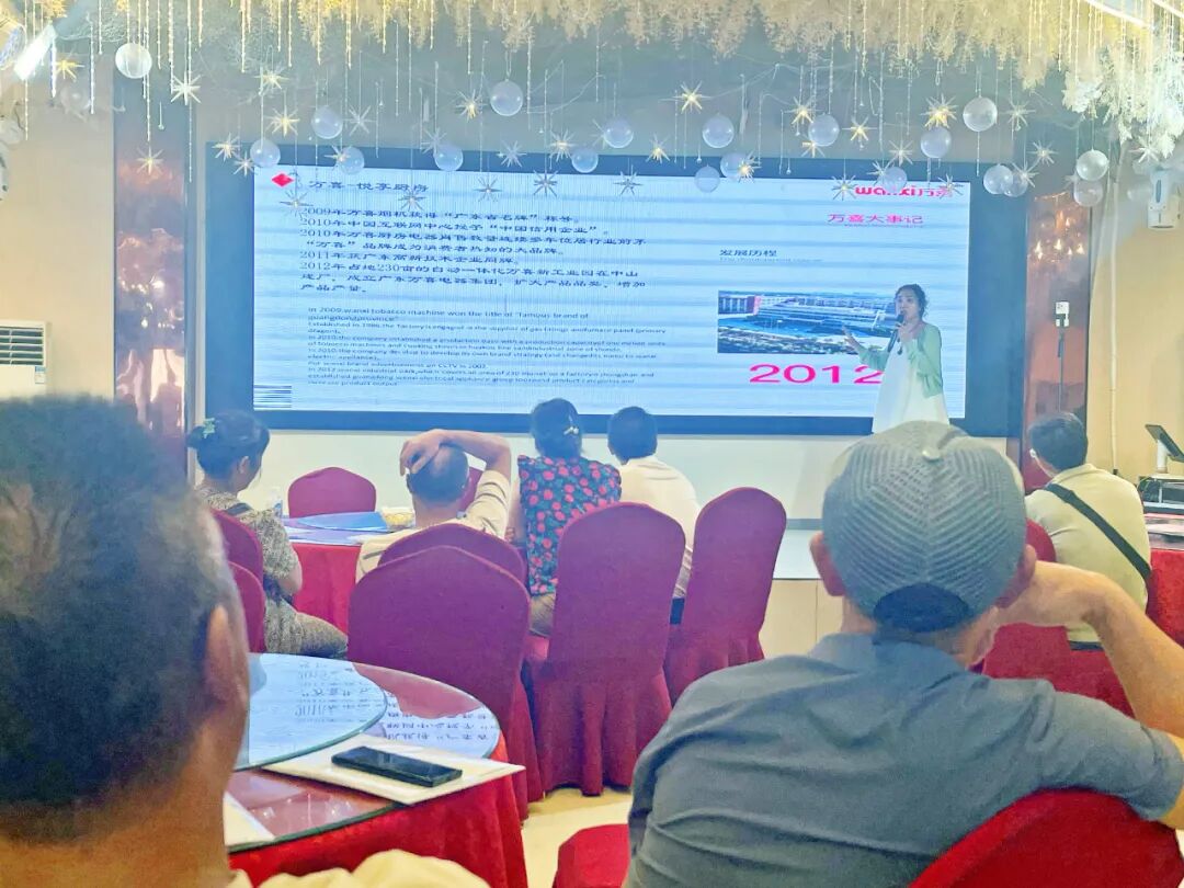 群英汇聚,荣耀启程!815万喜电器四川宜宾开盘会议圆满成功(图4) 群英汇聚,荣耀启程!815万喜电器四川宜宾开盘会议圆满成功(图4)