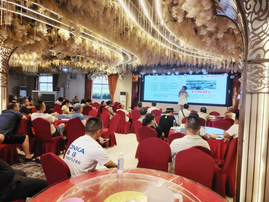 群英汇聚,荣耀启程!815万喜电器四川宜宾开盘会议圆满成功(图3) 群英汇聚,荣耀启程!815万喜电器四川宜宾开盘会议圆满成功(图3)