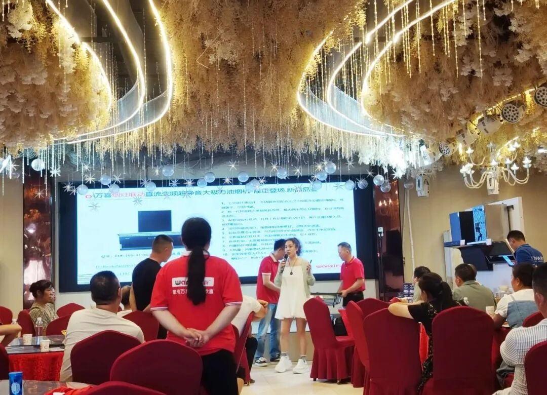 群英汇聚,荣耀启程!815万喜电器四川宜宾开盘会议圆满成功(图6) 群英汇聚,荣耀启程!815万喜电器四川宜宾开盘会议圆满成功(图6)