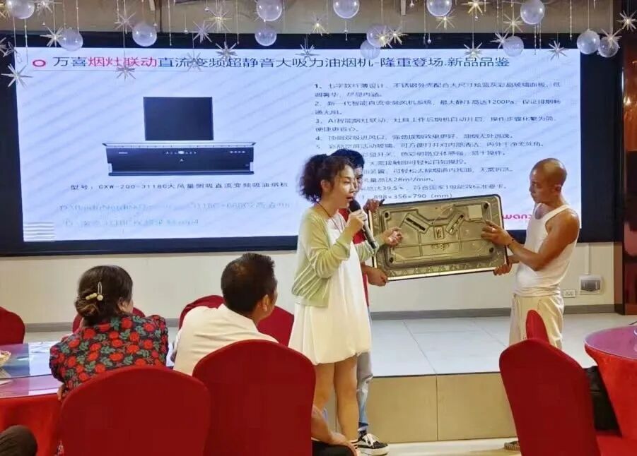 群英汇聚,荣耀启程!815万喜电器四川宜宾开盘会议圆满成功(图7) 群英汇聚,荣耀启程!815万喜电器四川宜宾开盘会议圆满成功(图7)