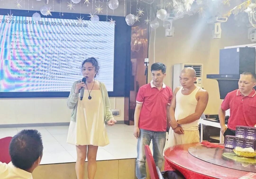 群英汇聚,荣耀启程!815万喜电器四川宜宾开盘会议圆满成功(图8) 群英汇聚,荣耀启程!815万喜电器四川宜宾开盘会议圆满成功(图8)