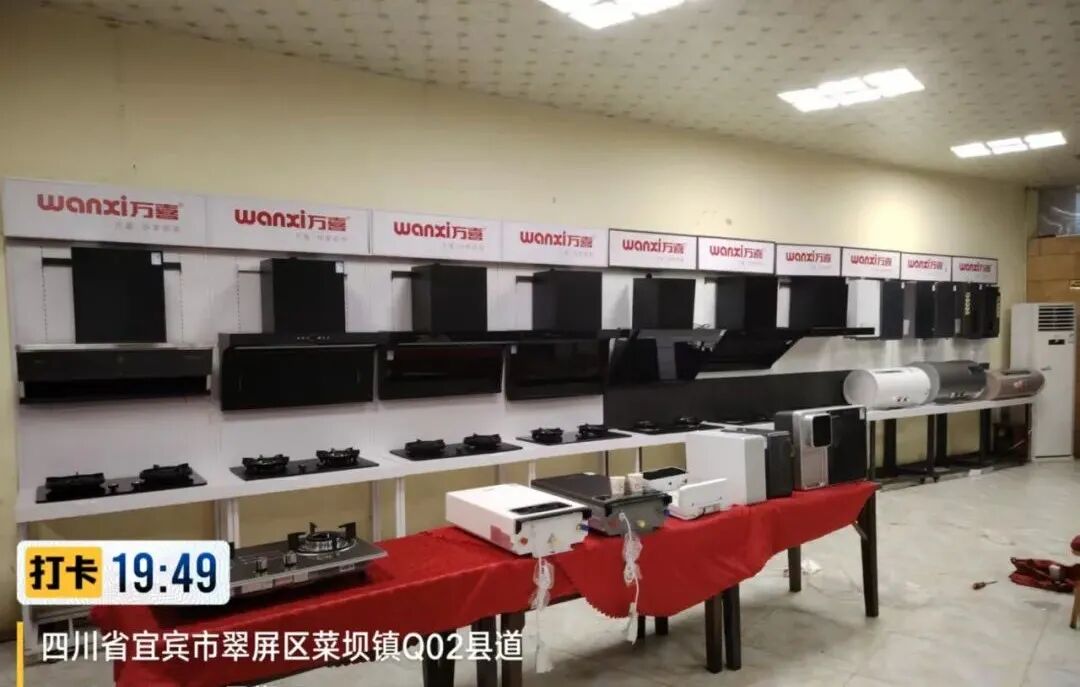 群英汇聚,荣耀启程!815万喜电器四川宜宾开盘会议圆满成功(图10) 群英汇聚,荣耀启程!815万喜电器四川宜宾开盘会议圆满成功(图10)