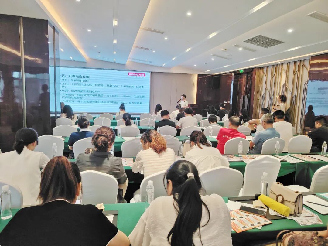 引爆关注！821京东川南大会暨万喜电器四川泸州招商大会火热召开(图3)