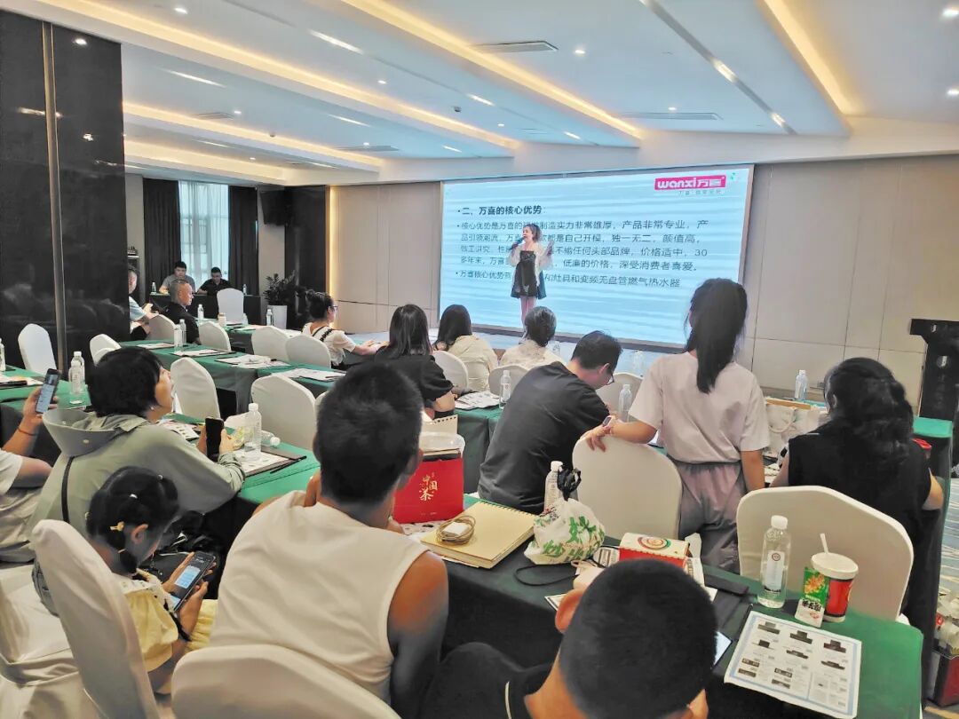 引爆关注！821京东川南大会暨万喜电器四川泸州招商大会火热召开(图5)