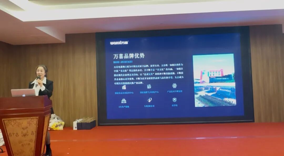 聚势增长 共生致远 | 2025徐州万喜电器营销峰会圆满落幕！(图3)