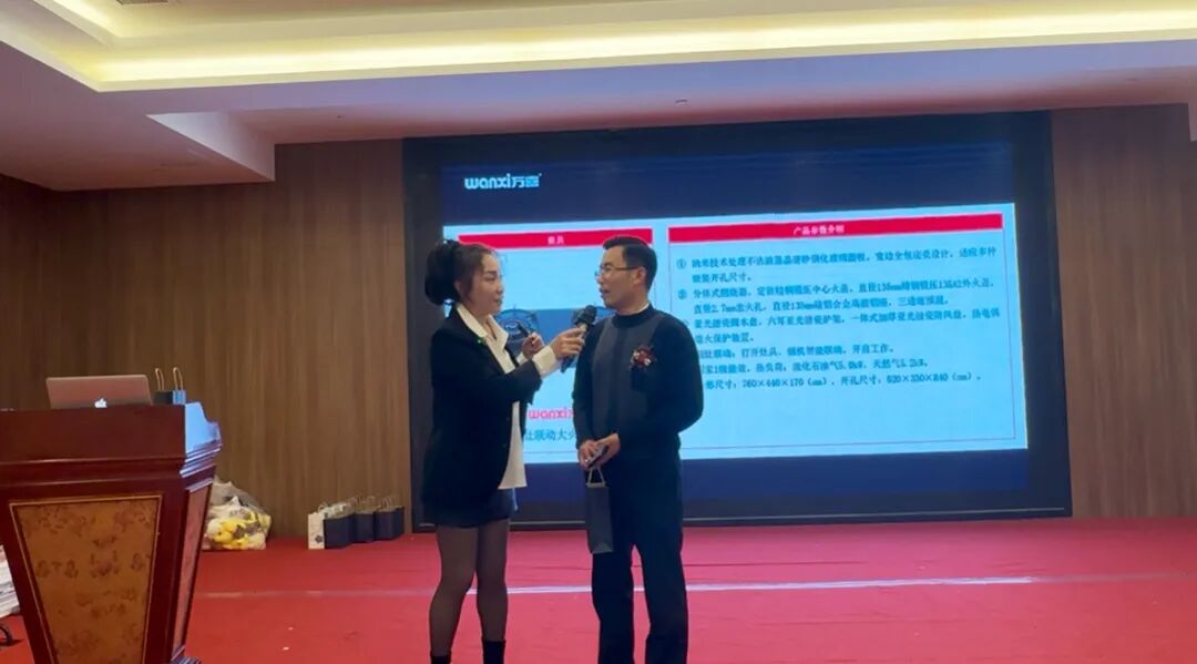 聚势增长 共生致远 | 2025徐州万喜电器营销峰会圆满落幕！(图7)