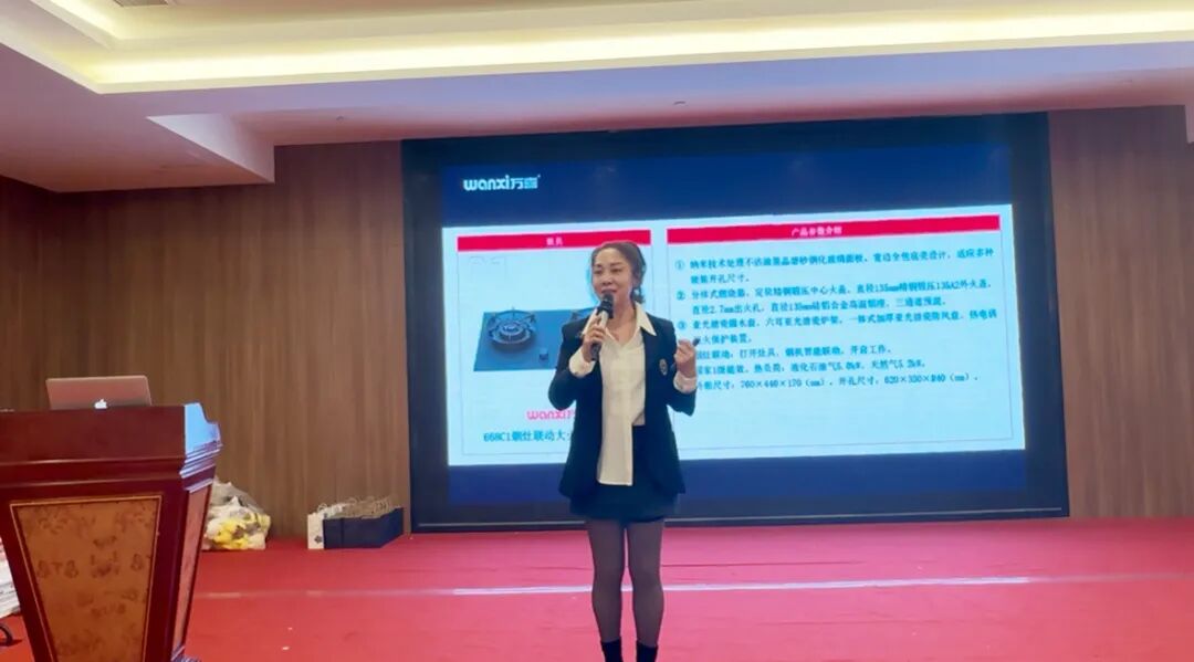 聚势增长 共生致远 | 2025徐州万喜电器营销峰会圆满落幕！(图6)