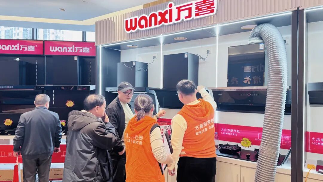 聚势增长 共生致远 | 2025徐州万喜电器营销峰会圆满落幕！(图8)