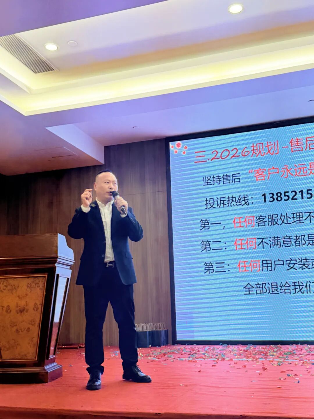 聚势增长 共生致远 | 2025徐州万喜电器营销峰会圆满落幕！(图16)