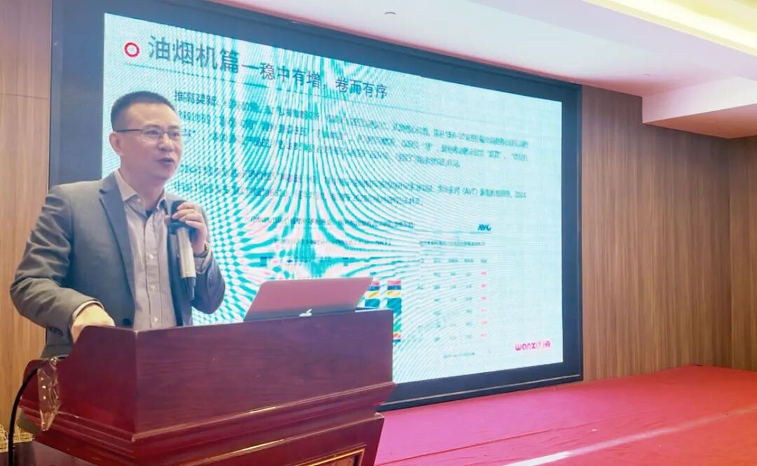 聚势增长 共生致远 | 2025徐州万喜电器营销峰会圆满落幕！(图18)