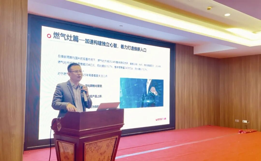 聚势增长 共生致远 | 2025徐州万喜电器营销峰会圆满落幕！(图17)