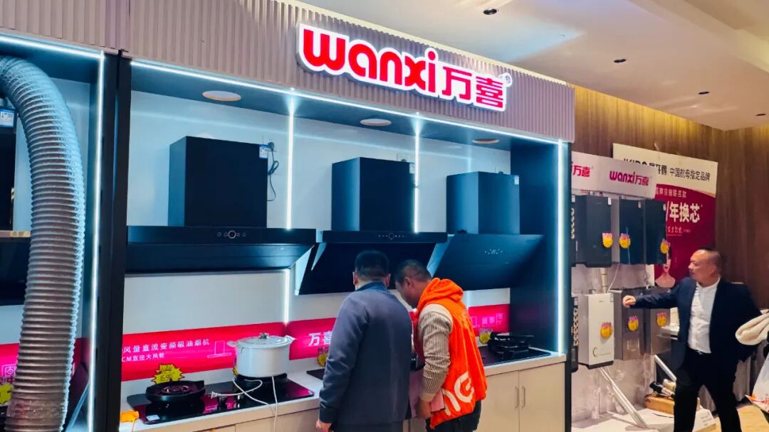 聚势增长 共生致远 | 2025徐州万喜电器营销峰会圆满落幕！(图9)