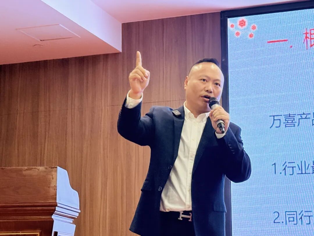 聚势增长 共生致远 | 2025徐州万喜电器营销峰会圆满落幕！(图14)