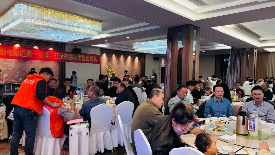 聚势增长 共生致远 | 2025徐州万喜电器营销峰会圆满落幕！(图44)