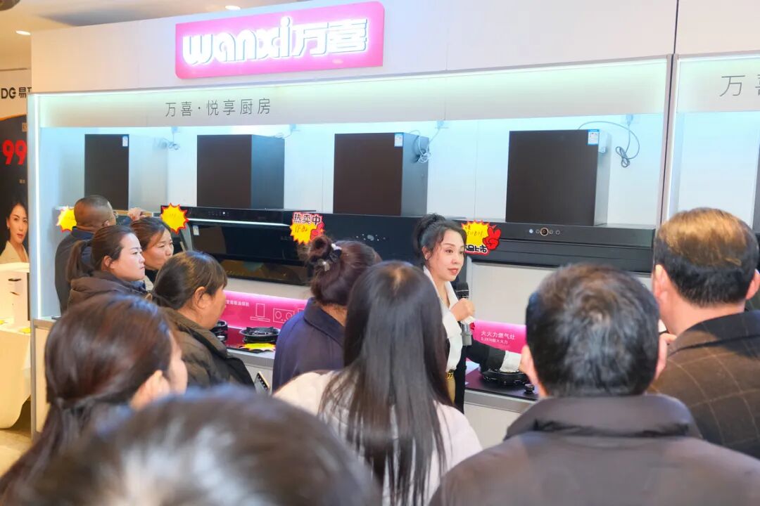 万聚淮彩，喜启新程 | 淮安万喜电器2025经销商峰会精彩回顾(图7)