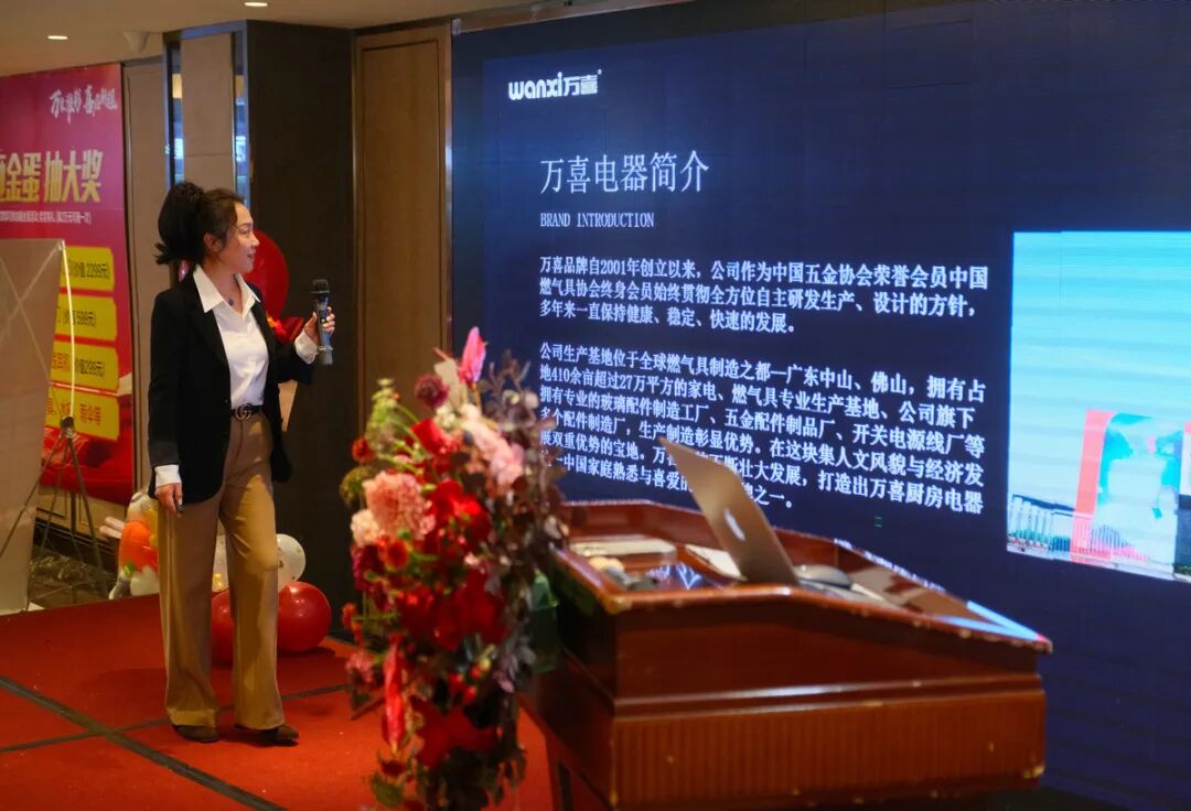 万聚淮彩，喜启新程 | 淮安万喜电器2025经销商峰会精彩回顾(图4)