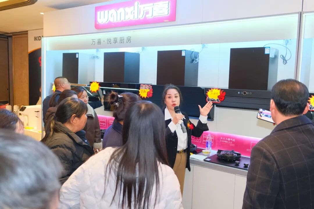 万聚淮彩，喜启新程 | 淮安万喜电器2025经销商峰会精彩回顾(图10)