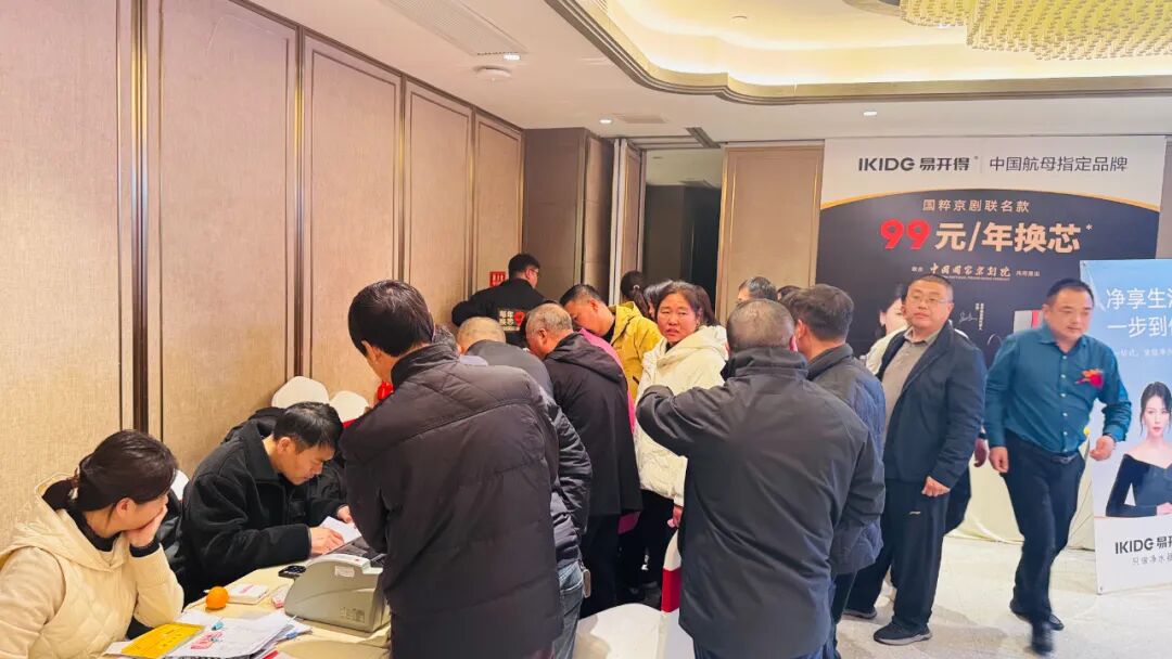 万聚淮彩，喜启新程 | 淮安万喜电器2025经销商峰会精彩回顾(图36)