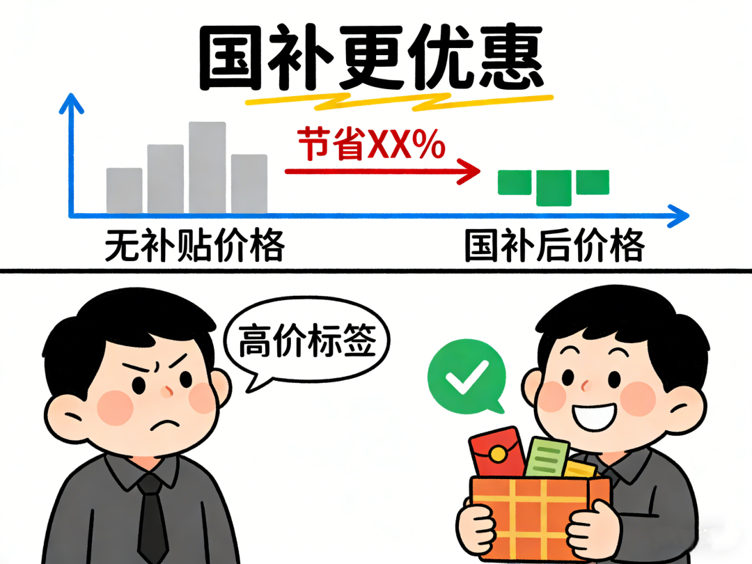 万喜—山东淄博燃动2026 创变无限可能(图9)