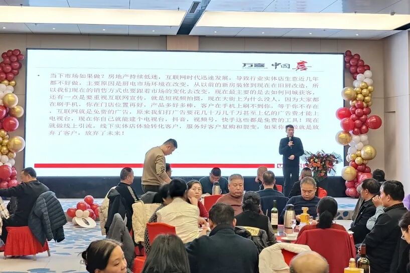 万喜—山东淄博燃动2026 创变无限可能(图1)