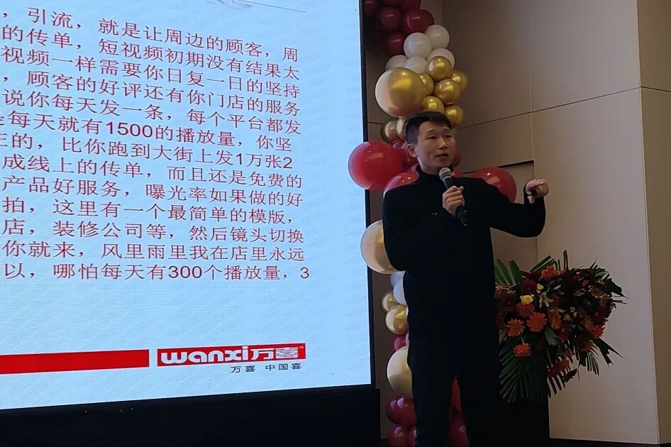 万喜—山东淄博燃动2026 创变无限可能(图6)