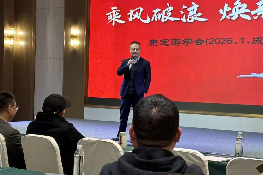 万喜-成都站品鉴会圆满落幕(图16)