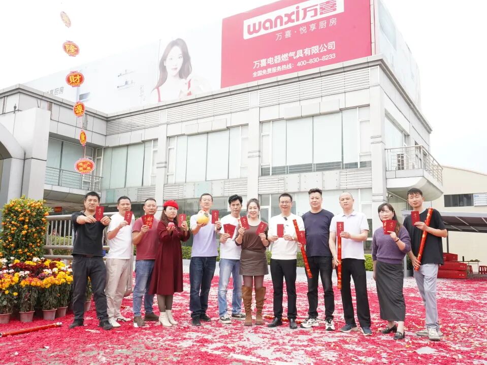 万喜电器开工大吉 | 马踏春风，再启征程(图2)