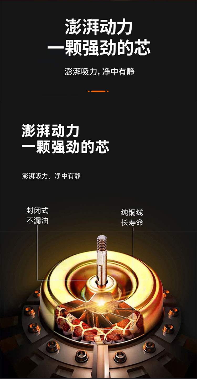 YF81大吸力 油烟分离 变频吸油烟机(图10) YF81大吸力 油烟分离 变频吸油烟机(图10)